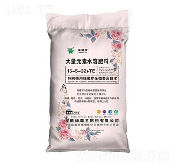 大量元素水溶肥15-5-32+TE-綠魔羅