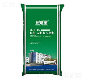 �ЙC�o�C�ͻ����16-8-16-�{����