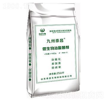 ΢�����������-����̩��-̩������