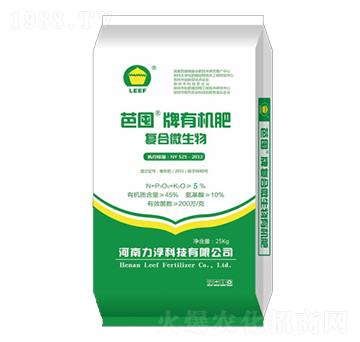 復(fù)合微生物有機肥-芭囤-力浮科技