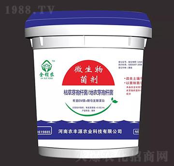 桶裝微生物菌劑-金鎖農(nóng)