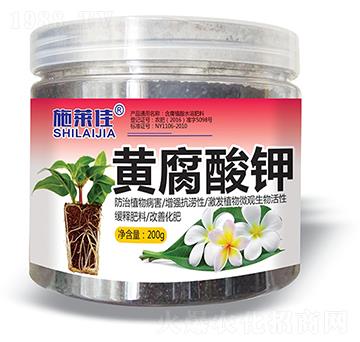 黃腐酸鉀-施萊佳-盈豐農(nóng)業(yè)