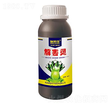 解害靈-施萊佳-盈豐農(nóng)業(yè)