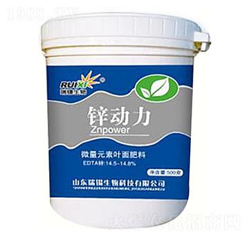 微量元素葉面肥料-鋅動(dòng)力-瑞錫生物