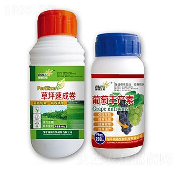 葡萄豐產(chǎn)素+草坪速成卷-瑞錫生物