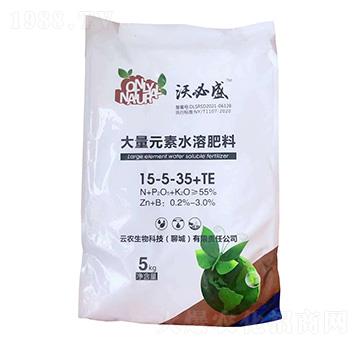 大量元素水溶肥料15-5-35+TE-沃必盛-云農(nóng)生物