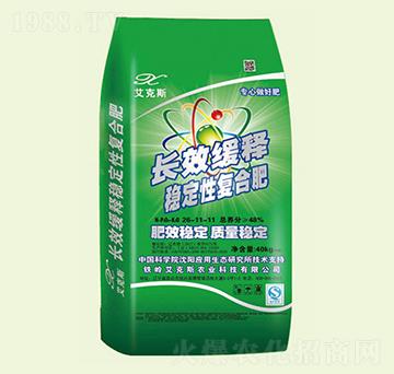 長效緩釋穩(wěn)定性復合肥-艾克斯