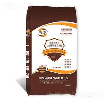 土壤調(diào)理專(zhuān)用微生物菌劑-迎東-肥沃農(nóng)資