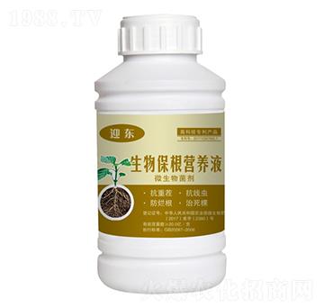生物保根營(yíng)養(yǎng)液-迎東-肥沃農(nóng)資
