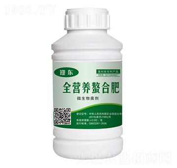 瓶裝全營(yíng)養(yǎng)螯合肥-迎東-肥沃農(nóng)資