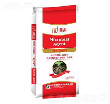 微生物菌劑-滿進(jìn)-聚泰生物