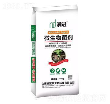 免深耕抗重茬微生物菌劑-滿進(jìn)-聚泰生物