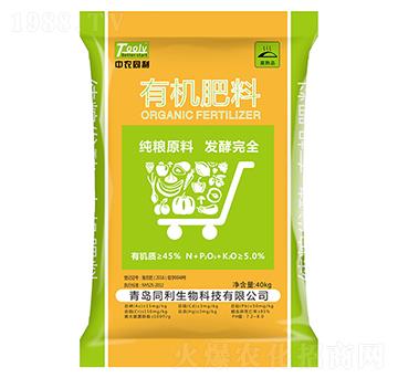 tooly有機肥-同利生物