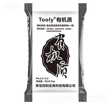 Tooly有機質-同利生物