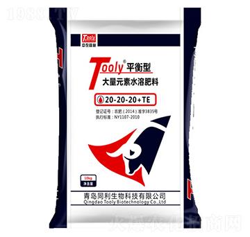 Tooly平衡型大量元素水溶肥20-20-20+TE-同利生物