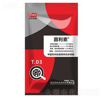 菌利素-同利生物