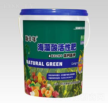 海藻酸活性肥-新豐年-清原奧農(nóng)