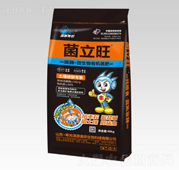 碳酶微生物·有機菌肥-菌立旺-清原奧農(nóng)