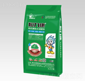 粒力康有機顆粒水溶肥-清原奧農(nóng)