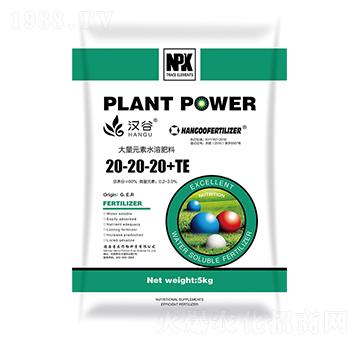 ����Ԫ��ˮ�ܷ�20-20-20+TE-�h��-�՘�����