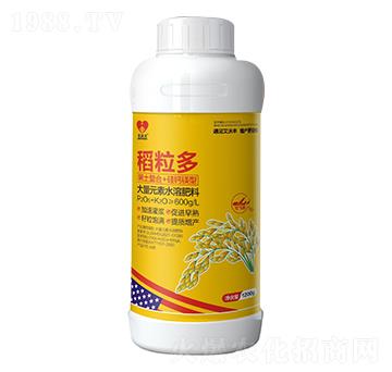 水稻增產(chǎn)稻粒多-艾沃豐