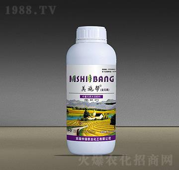 全元素中量元素水溶肥料-美施幫-中瑞聯合