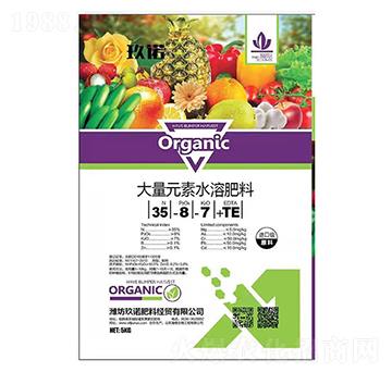 大量元素水溶肥料35-8-7+TE-玖諾肥料
