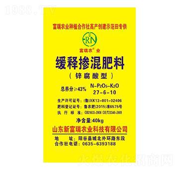 鋅腐酸型緩釋摻混肥料27-6-10-新富瑞