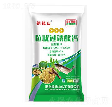 粒狀過(guò)磷酸鈣-銅錢(qián)山-鑫豐化工