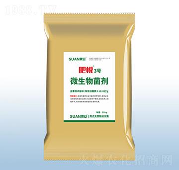 微生物菌劑-肥悅3號(hào)-粟安
