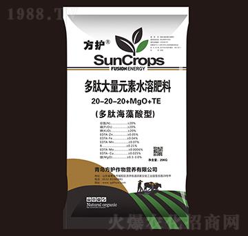 ���ĺ������ʹ���Ԫ��ˮ�ܷ���20-20-20+MgO+TE-���o(h��)����