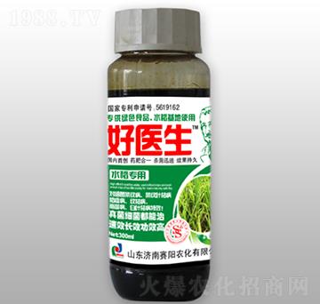 水稻專用型藥肥（300ml）-好醫(yī)生-賽陽生物
