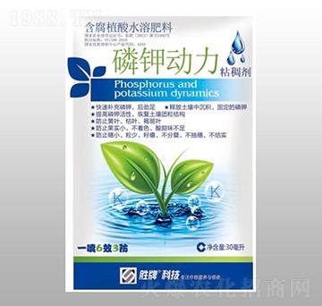 含腐植酸水溶肥料-磷鉀動力-賽陽生物