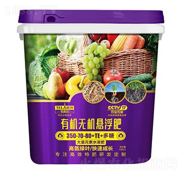 �ЙC(j��)�o(w��)�C(j��)�Ҹ���350-70-80+TE-���R��