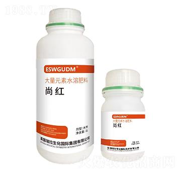 尚紅大量元素水溶肥料-ESWGUDM-瑞拉生化