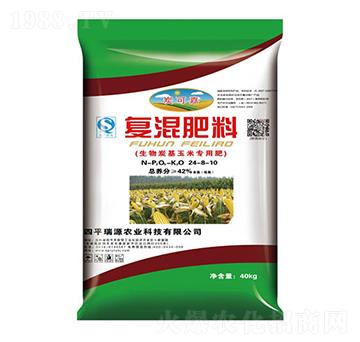 生物炭基玉米專用復(fù)混肥料24-8-10-瑞源農(nóng)業(yè)
