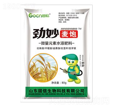 勁妙麥飽微量元素水溶肥-固信生物