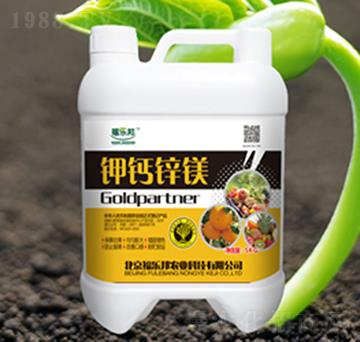 鉀鈣鋅鎂-福樂邦