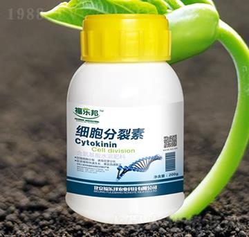 細胞分裂素-福樂邦