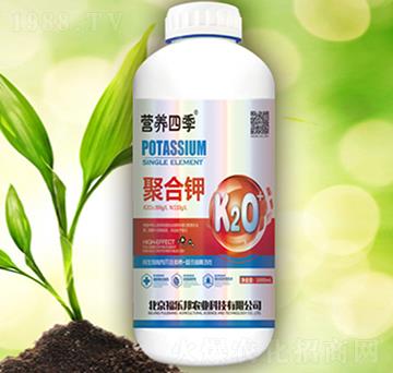 營養(yǎng)四季聚合鉀-福樂邦