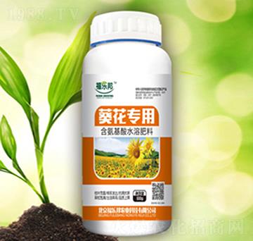 葵花專用含氨基酸水溶肥料-福樂邦