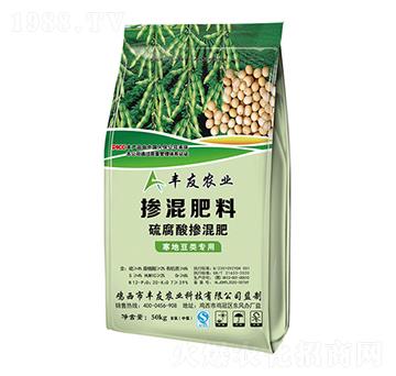 寒地豆類(lèi)專(zhuān)用硫腐酸摻混肥-豐友農(nóng)業(yè)