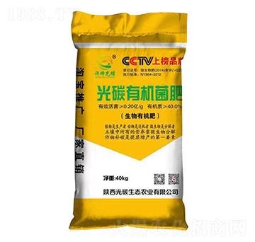 光碳有機菌肥-光碳生態(tài)