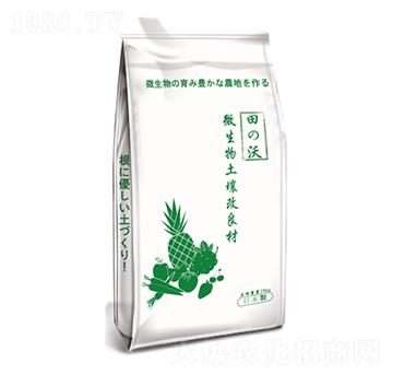 田沃生物有機肥-一農(nóng)農(nóng)業(yè)