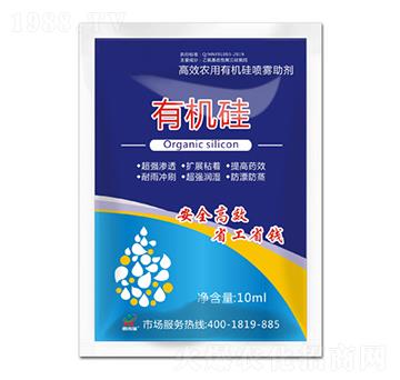 高效農(nóng)用有機(jī)硅噴霧助劑-有機(jī)硅