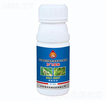 灰飛霜絕-強農(nóng)生物