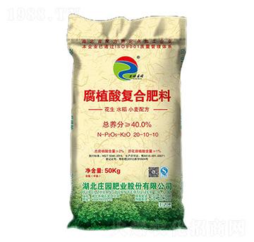 40%花生專(zhuān)用腐植酸復(fù)合肥料20-10-10-谷保莊園