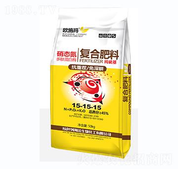 硝態(tài)氮多肽蛋白酶復合肥15-15-15-一撒寶來