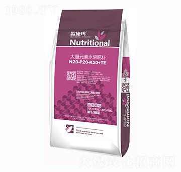 大量元素水溶肥20-20-20+TE-一撒寶來