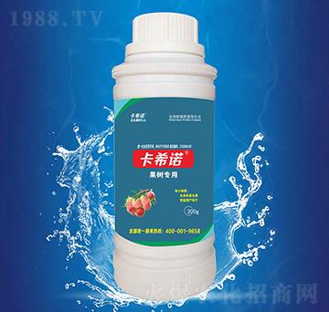 果樹專用-卡希諾